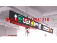 新疆商場指引燈箱|新疆藍西特喀什商場指引燈箱廠家