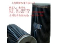 電熱膜地暖設(shè)計(jì)要求