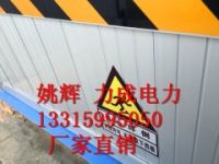 广州挡鼠板经销商 供应电厂挡鼠板的厂家