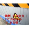 广州挡鼠板经销商 供应电厂挡鼠板的厂家