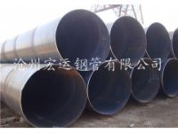 鋼管廠供應電廠循環(huán)水用優(yōu)質(zhì)螺旋鋼管現(xiàn)貨