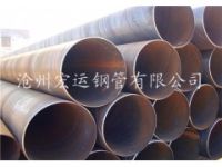 供應(yīng)滄州螺旋鋼管廠直銷引水渠管道用螺旋鋼管現(xiàn)貨