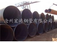 廠家供應(yīng)排水管道用螺旋焊管現(xiàn)貨 部標(biāo)5037螺旋鋼管