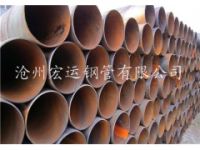 供應(yīng)廠家直銷電廠化工企業(yè)專用螺旋鋼管 量大從優(yōu) 質(zhì)量有保證