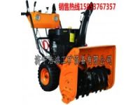 帶照明燈可清晨工作浩鴻手扶式小型除雪機(jī)道路積雪掃雪機(jī)