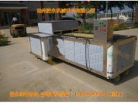 沙果去核開半機