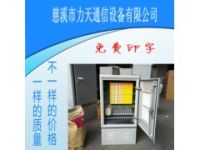 144芯壁掛式光纜交接箱 SMC光纜配線箱