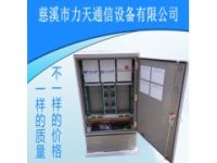 電信級(jí)SMC光纜交接箱 288芯落地式壁掛式光交箱