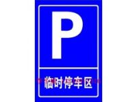 指示牌燈箱揭陽(yáng)指示牌燈箱價(jià)格-指示牌燈箱批發(fā)