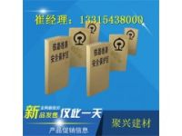信號(hào)標(biāo)志樁  鐵路通信警示樁