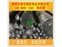 國(guó)內(nèi)防靜電材料什么好，惠優(yōu)推薦防靜電尼龍材料