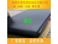 新低價(jià)高質(zhì)量防靜電尼龍板廠家出售，惠優(yōu)供應(yīng)