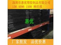 比較好的防靜電尼龍板PA板，各種塑料棒板 全新料