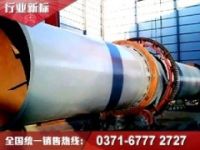 河沙烘干機為客戶提供切實可行技術(shù)跟蹤服務(wù)