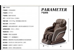 2015按摩椅十大排名天津南开按摩椅厂家批发价格网