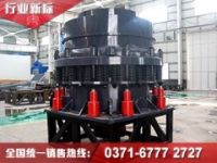 混凝土破碎機是經(jīng)濟建設(shè)的重要組成部分