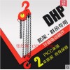 DHP环链电动葫芦厂家|宇雕环链电动葫芦规格