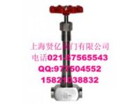 DJ11W-100P低溫針型閥