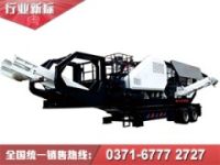 可移動破碎機-高性價比的回收建筑垃圾設備