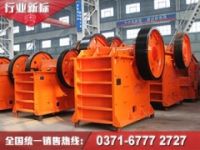 細碎顎式破碎機_煤炭粉碎機