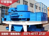 制砂機(jī)廠受到了越來越多的客戶歡迎