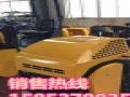廠家回報社會的浩鴻全液壓一噸震動碾 座駕式壓土機(jī)廠家
