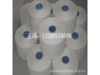 阻燃紗10支 T10s  全滌紗 性阻燃紗線