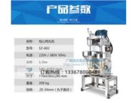廣西包心肉丸機多少錢，貴港自動肉丸機廠家，小型肉丸機