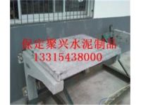 水泥基地鐵疏散平臺(tái)