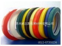 供應(yīng)透明絕緣膠帶 乳白色瑪拉膠帶 黑色 紅色
