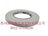 低價(jià)供應(yīng)3M79 玻璃布膠帶