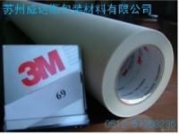 低價(jià)供應(yīng)3M69#玻璃布膠帶