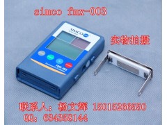 原装日本SIMCO静电测试仪FMX-003现货优质供应商