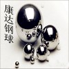 康达钢球厂家现货供应0.5-50.8mm不锈钢球，不锈钢珠