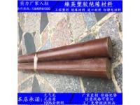 直銷北京進(jìn)口絕緣棒、上海絕緣布棒、重慶深棕色膠木棒