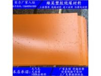 直銷江西1m*2m電木板、四川膠木板、成都酚醛樹脂布板