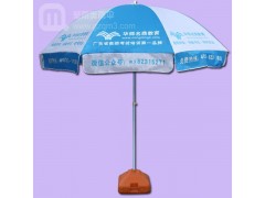 【番禺雨伞厂厂】定做华师学校太阳伞_番禺的雨伞厂