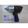 四川广元卖BK56气扳机