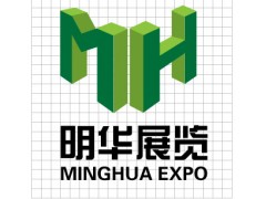2017第六届中国北京国际充电设施设备展览会