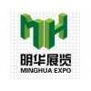 2017第六届中国北京国际充电设施设备展览会