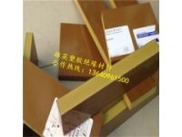 長春耐高溫聚酰亞胺板、鞍山深綠色PAI板、遼陽進口PAI板