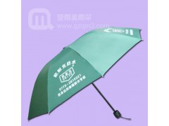 【雨伞厂家】生产-欧耐克防水专家 雨伞厂 广州雨伞厂