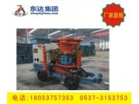 直銷(xiāo)廠家PC7I礦用濕噴機(jī) 礦用混凝土噴漿機(jī)