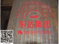 東達機電10MM復合耐磨鋼板
