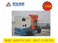 東達機電濕式混凝土噴射機  混凝土噴射機