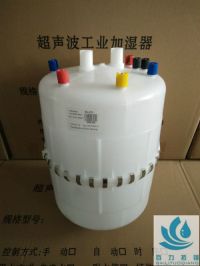 思探得加濕罐 45KG加濕罐