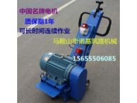 供應(yīng)NJ250型三相電源7.5kw電動(dòng)式水泥路面銑刨機(jī)