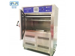 鼎耀机械DY-XSUV1橡塑紫外线耐候试验箱