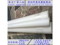 北京食品級UPE棒、上海進(jìn)口聚乙烯棒、重慶黑色UPE棒