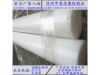 广东无杂质UPE棒、惠州UPE棒密度、东莞纯料聚乙烯棒材
